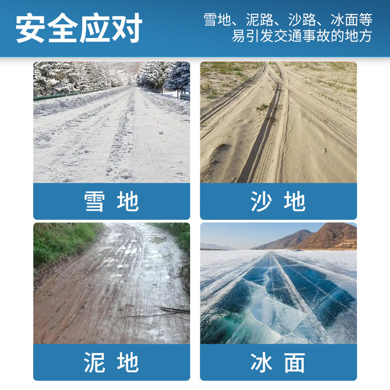 Extra Thick Anti-Skid Chains for Trucks, Special for Large Trucks, Trailers, Engineering Vehicles, Buses, Agricultural Vehicles, Snow Tires, Mud, and Ice Surfaces