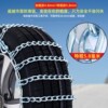 Car Tire Anti-Skid Chains for Snow, Off-Road Vehicles, Suvs, Sedans, Vans, Muddy Roads, Non-Damaging to Tires, Metal Chains, Wear-Resistant, Pickup Trucks