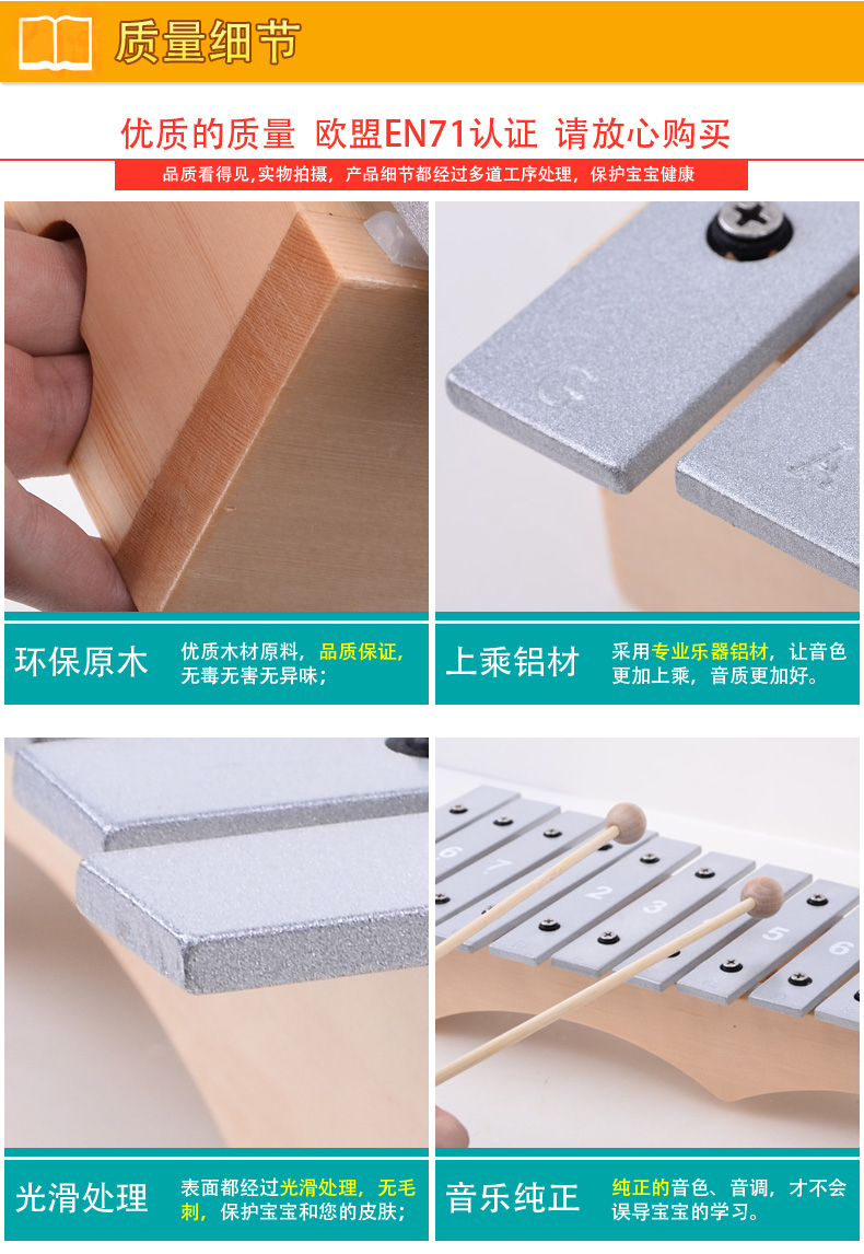 Bốn nhạc cụ gõ trẻ em hi 15 âm thanh gõ piano giáo dục sớm âm nhạc đồ chơi giáo dục bằng gỗ đàn piano nhạc Orff - Đồ chơi âm nhạc / nhạc cụ Chirldren kèn cho bé