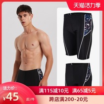 Five-point swimming trunks mens swimsuit shorts Mens professional training competitive hot spring loose large size plus fat plus quick-drying