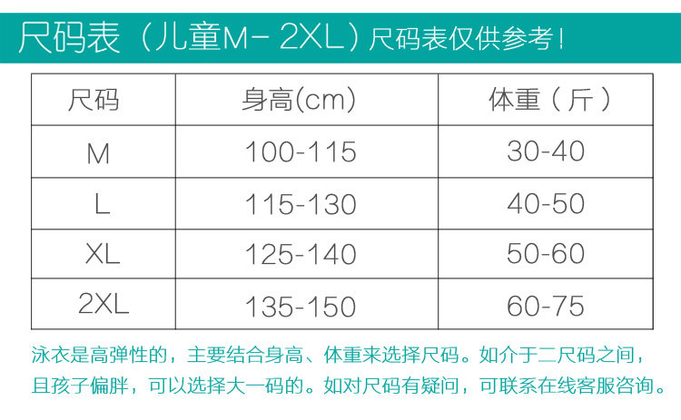 Maillot de bain fille      - Ref 2547805 Image 7