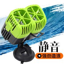 Fish tank wave pump Silent powerful mini aquarium flow pump Submersible surf pump Single-head double-head wave pump