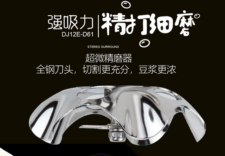 9 Yang Soymilk nhà tự động nấu ăn thông minh bộ lọc miễn phí đa chức năng nhỏ đích thực DJ12E-D61 máy làm sữa hạt unie v6