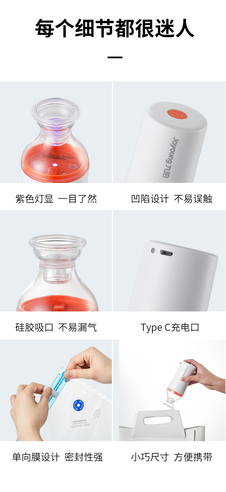 九阳 全自动抽真空封口机+10片封口袋 干湿通用 图10