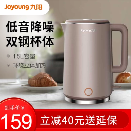 Jiuyang k15-f12 Новая басовая электрическая чайная вода для кипящей воды горшок с двойным молоком. Двойная стальная сталь