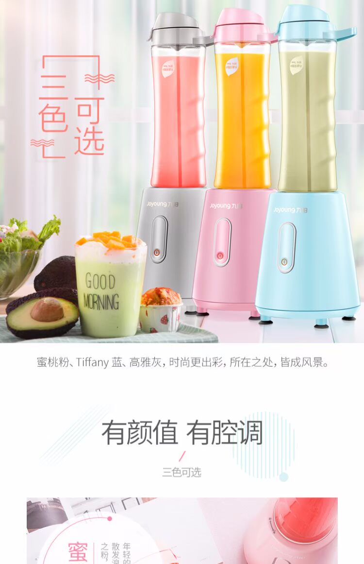 máy xay lock&lock Máy ép trái cây Joyoung / 九 阳 L6-C3 - Máy ép trái cây cối xay sinh tố