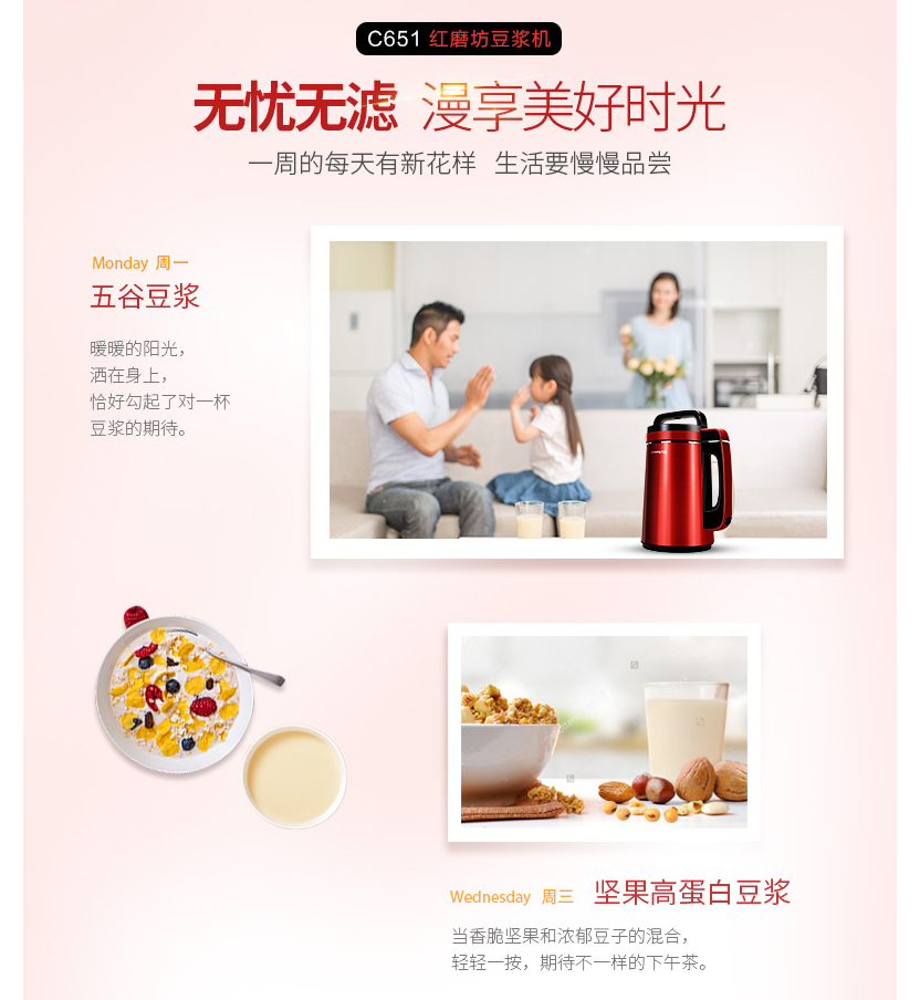 nên mua máy làm sữa hạt loại nào Máy làm sữa đậu nành Joyoung 九 阳 DJ13B-C651SG - Sữa đậu nành Maker máy làm sữa hạt magic