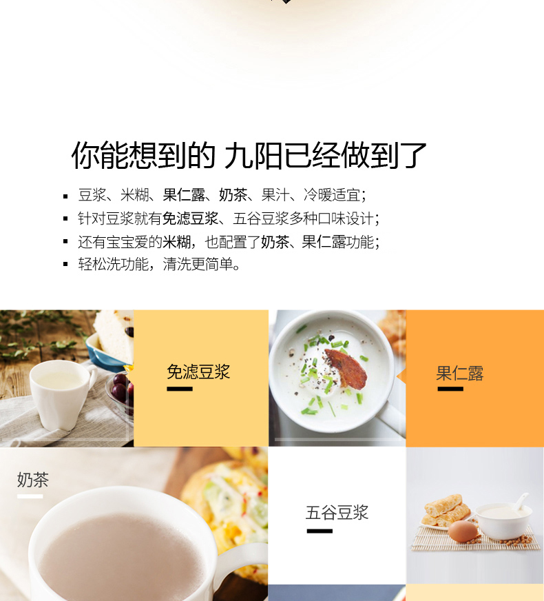 Joyoung / intelligent 阳 DJ13E-Q5 nhà máy lọc sữa đậu nành thông minh tự động thông minh máy làm sữa hạt kangaroo
