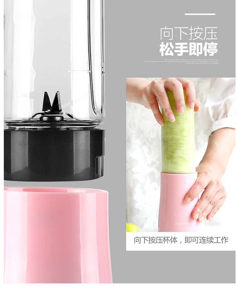 Máy ép trái cây gia dụng Jiuyang Mini Sinh viên điện cầm tay Cup Máy ép trái cây và rau quả tự động - Máy ép trái cây ép trái cây bằng tay