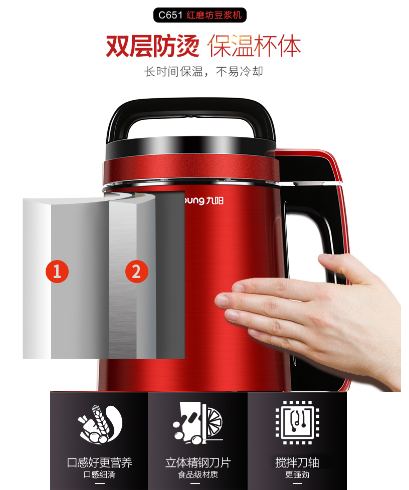 nên mua máy làm sữa hạt loại nào Máy làm sữa đậu nành Joyoung 九 阳 DJ13B-C651SG - Sữa đậu nành Maker máy làm sữa hạt magic