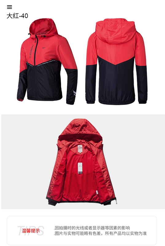 SAIQI Saiqi áo khoác ấm da mỏng phần trùm đầu dây kéo kem chống nắng quần áo thể thao nữ trench coat 218550 - Áo gió thể thao