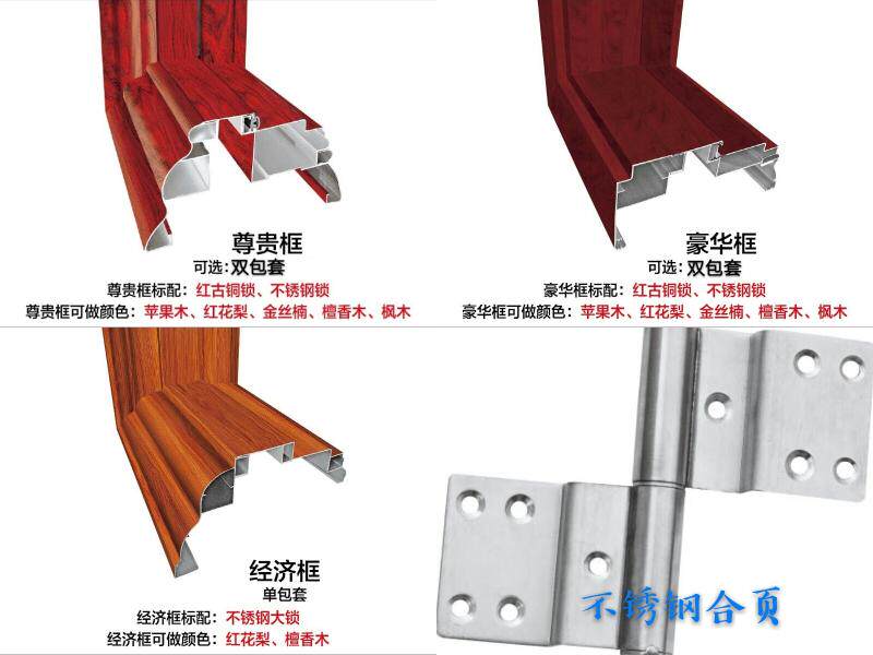 Огнестойкая дверь 厂家直销房间门、钛美铝合金房门、室内门、卧室门、环保房门、