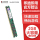 kingston/金士顿 DDR2 800 2G 台式机内存条二代 ddr2 2g 800 667 mini 1