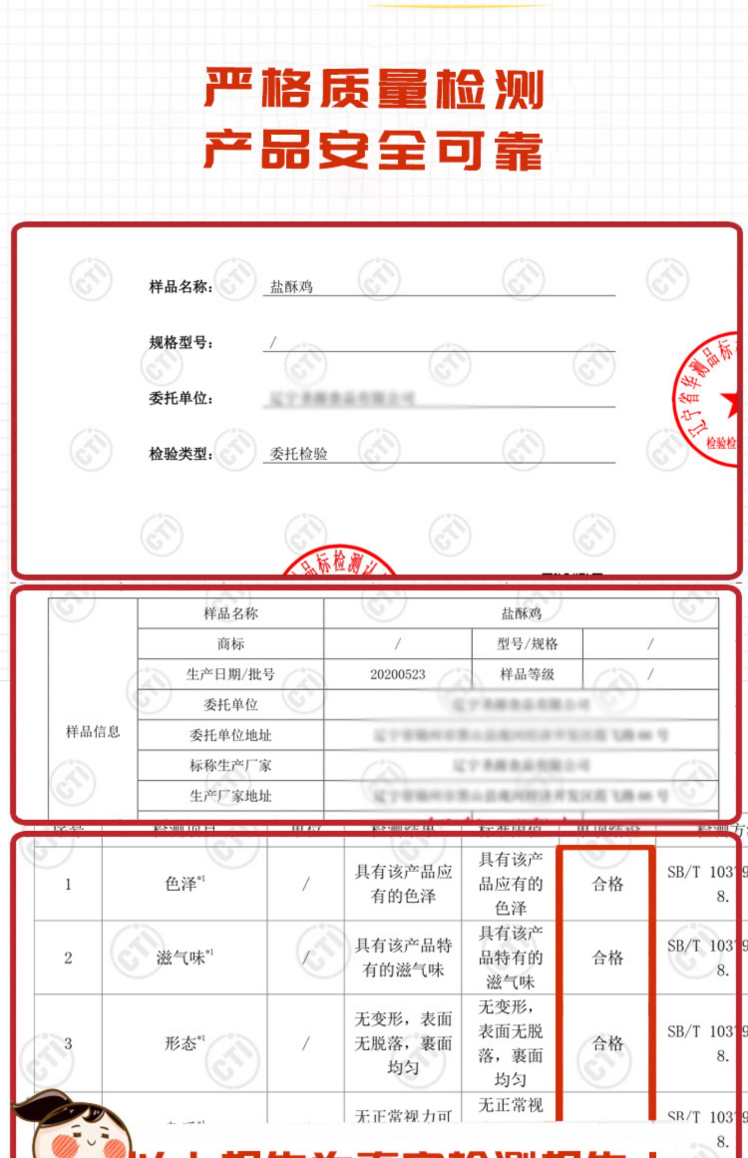 小厨大乐鸡米花冷冻半成品500g