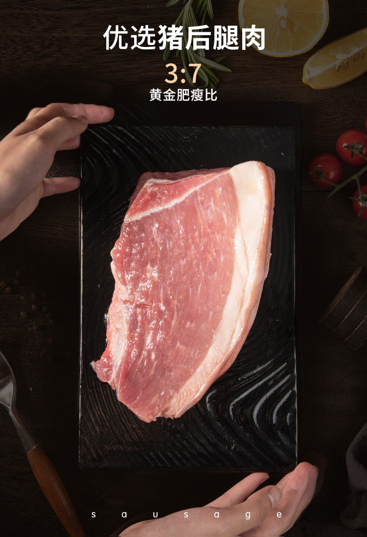 小厨大乐 火山石纯肉烤肠 约3斤 不含淀粉 图4