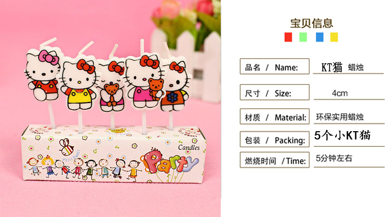 Bougie - Ref 2486772 Image 10