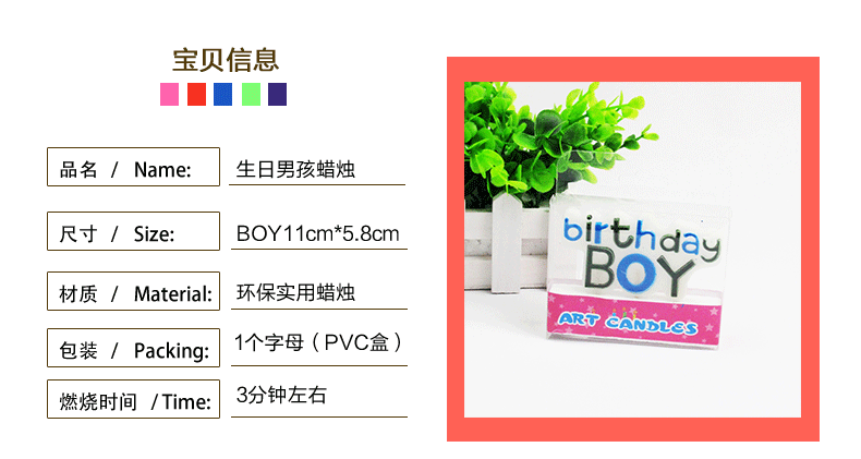 Bougie - Ref 2486772 Image 24