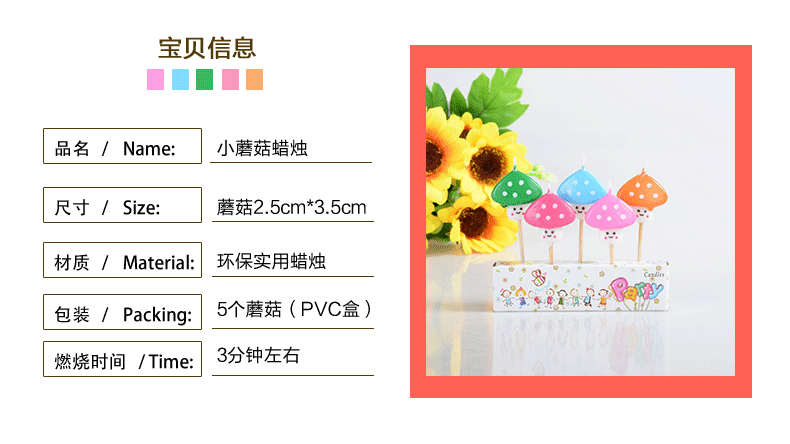 Bougie - Ref 2486772 Image 19