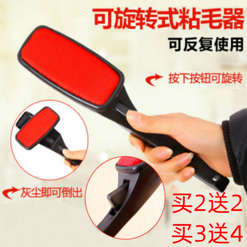 Sweater remove brush clothing dry wash and dust brush clothes to hair brushes brushed woolen machine stickler C