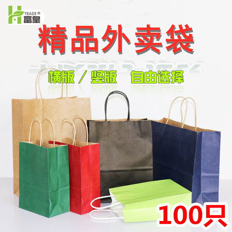 Kraft Paper Bag Handbag Custom Packing Bag Clothing Shop Bag Print Logo Shopping Gift Bag Takeaway Packing Bag
