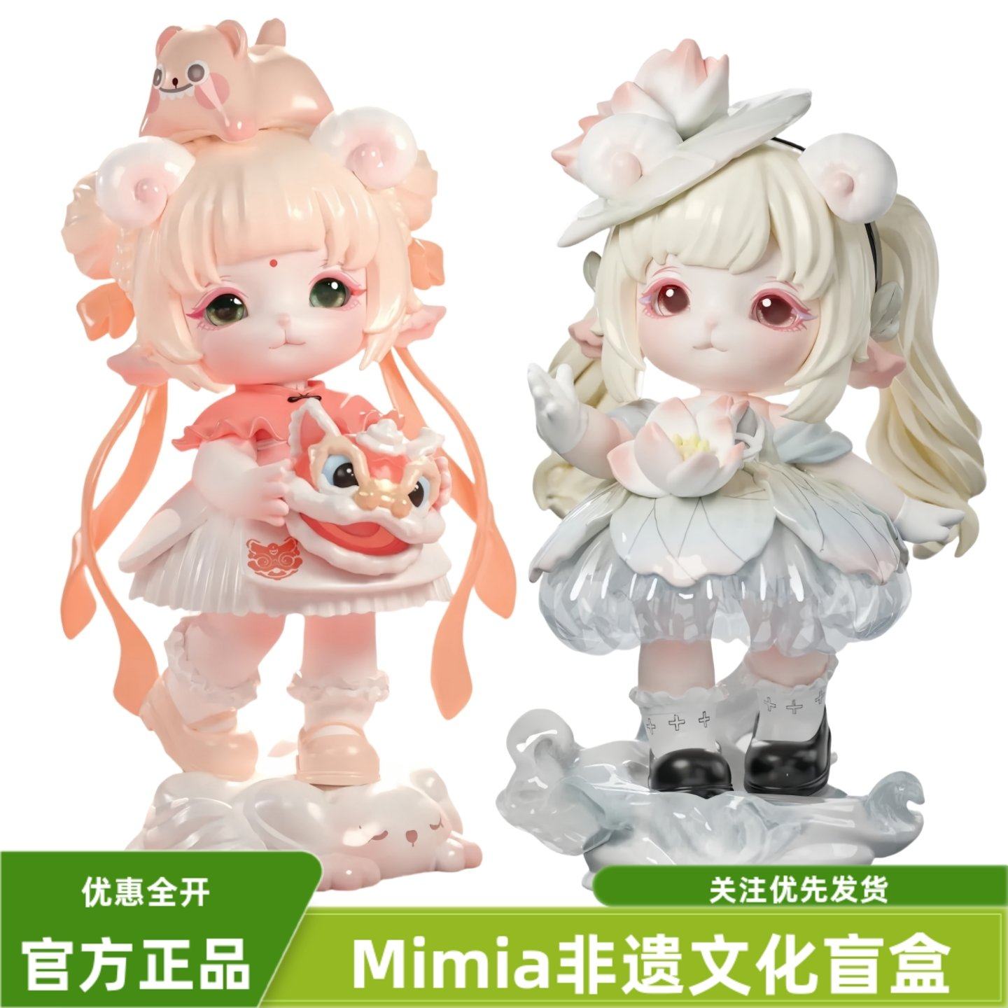 MIMIA遺夢芳華星空系列限定盲盒可可糖霜手辦抽盒確定動漫周邊-Taobao-Tmall