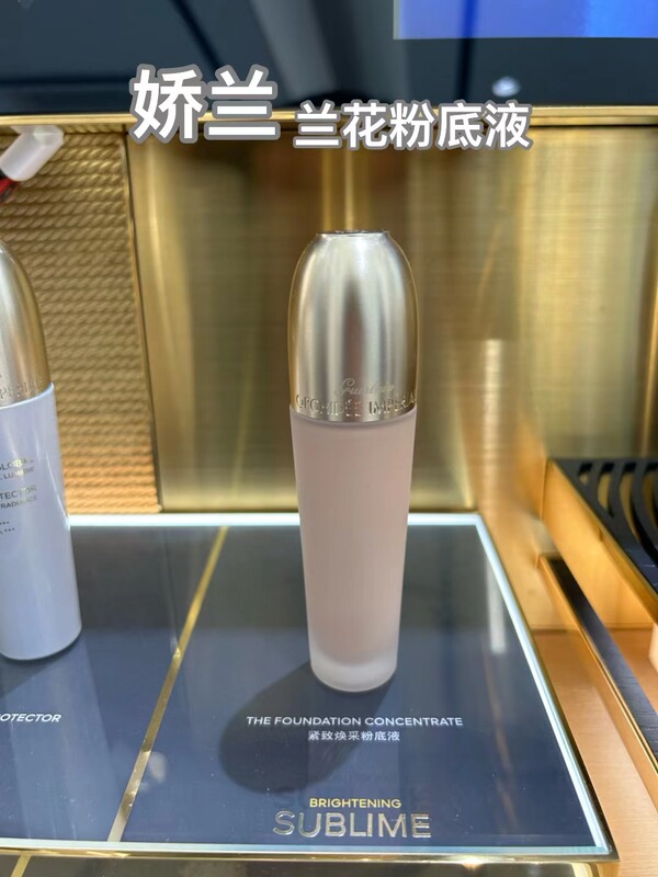 In Stock Guerlain Imperial Orchid Essence Foundation 00N/00Cr Imperial Orchid Firming and Radiant Foundation 30ml In Stock Guerlain Imperial Orchid Essence Foundation 00N/00Cr Imperial Orchid Firming and Radiant Foundation 30ml