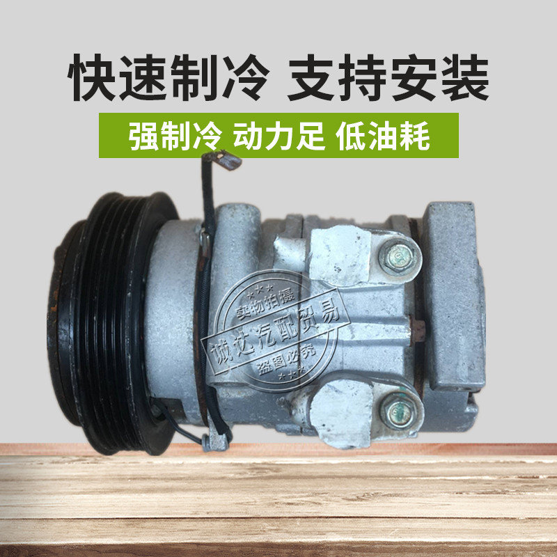 Suitable for Zotye 2008 5008T600Z300Z100 Z200 T700 Z500 Damai X5 air conditioning compressor