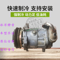 Suitable for Qingling Jiangling Collection Kaiyun Shunda Kairui Isuzu Landwind X8X6X5 Yusheng Air Conditioning Compressor Pump