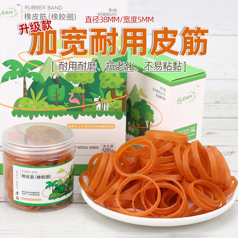 Micro-light with high bomb rubber band width 5MM industrial high temperature resistant cow leather gluten rubber ring leather sleeve rubber ring O38X5