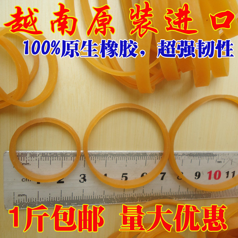  A variety of sizes-5MM wide rubber band hair ornaments rubber ring Industrial cowhide rib thick wide latex ring 1 kg
