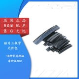 18 видов часто используемых паттерных пакетов SOT-23 упаковка 8050 8550 и т. Д., Каждый в общей сложности, всего 180 в общей сложности