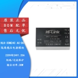 Блок питания, модуль, 30м, 220v, 24v, 25A, 30W, схема