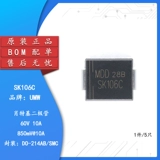 Оригинальные диоды Шоттки SK106C SMC 60V/10A SMD (5 шт.)