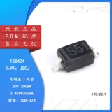 Оригинальные диоды Шоттки 1SS404 S51 SOD-323 20 В/300 мА SMD 20 шт.