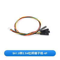 SH1,0–2,54 Клеммный провод DuPont-4P