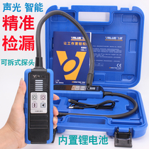 Values new VML-1 electronic leak detector can be charged R410R22R32 refrigerant detection halogen leak detector