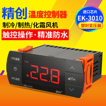 Jingchuang stc-200 EK-3010 touch digital display temperature controller temperature control switch cold storage temperature controller