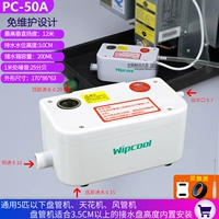 PC-50A (1-5 л.с. Общий) Инженерный насос