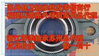 LK outside ball face with seat UCFL203 UCFL203 UCFL204 UCFL204 UCFL206 UCFL207 UCFL207