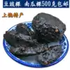 Jiangxi Shangrao specialty tempeh kueh pumpkin dried farm traditional spicy snack porridge round tempeh Kueh 500g