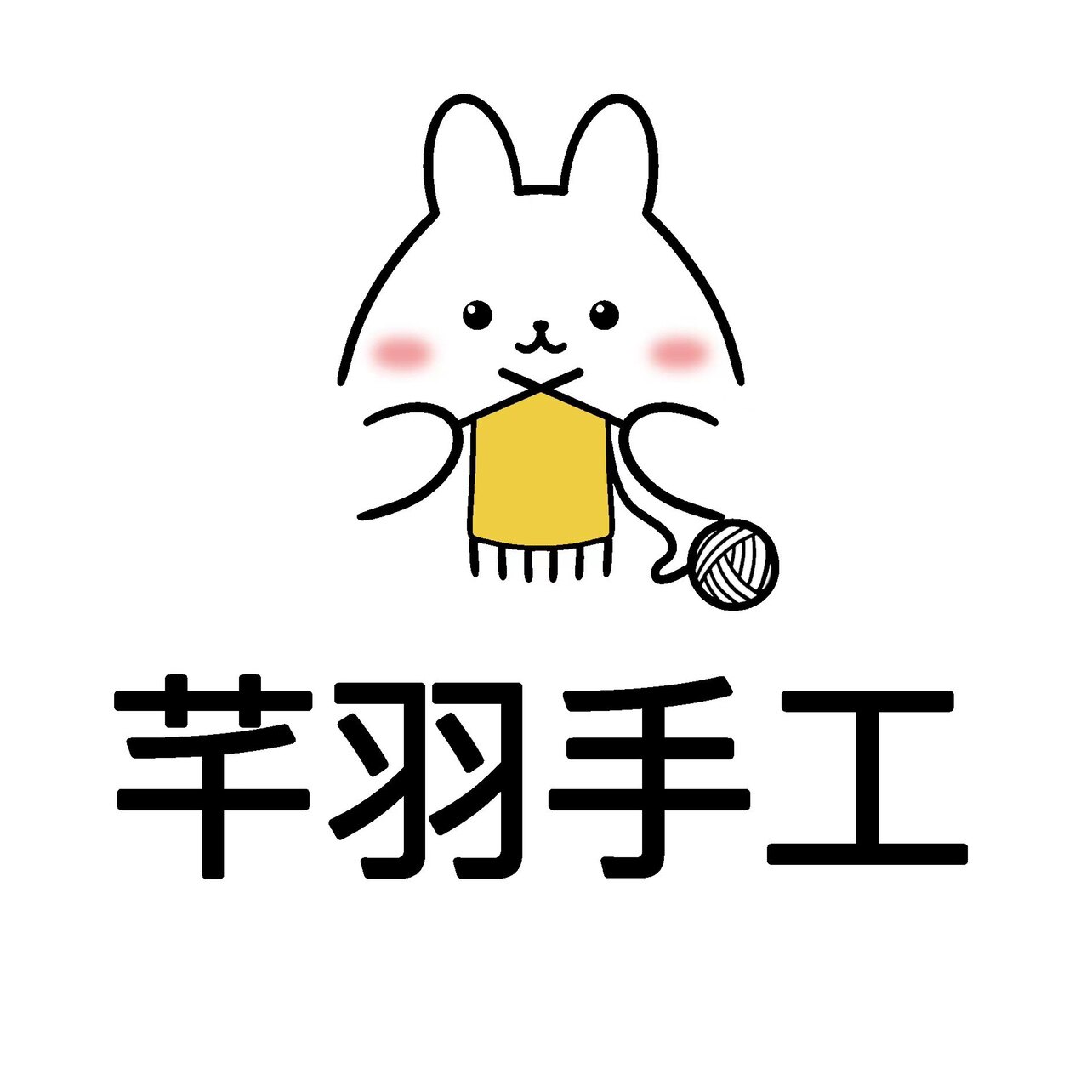 芊羽手工的LOGO