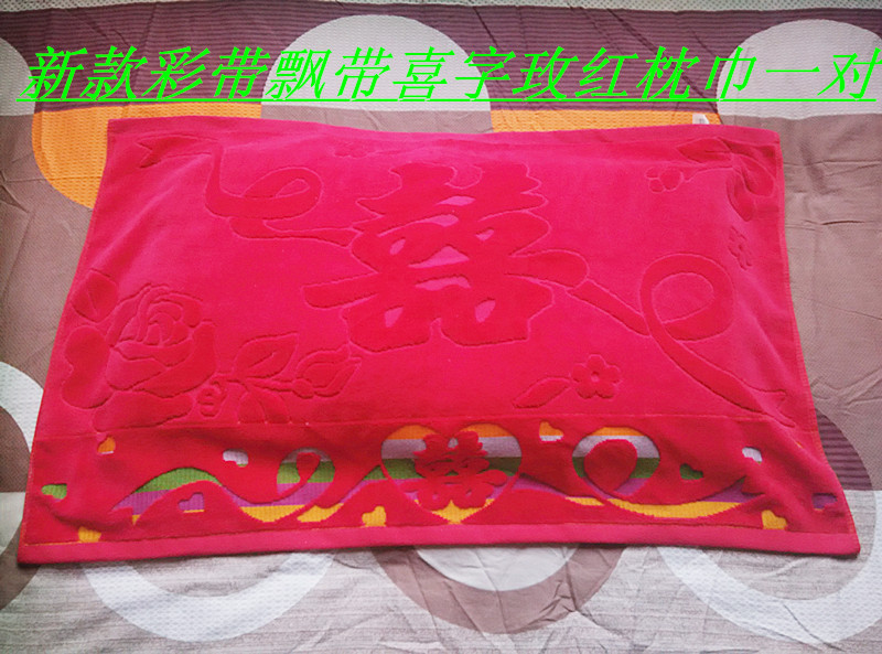 Red bông gối bao gồm gối bao gồm một cặp kết hôn Qinghong Tăng dày món quà gối khăn khăn cưới lại - Khăn gối khăn bông gối