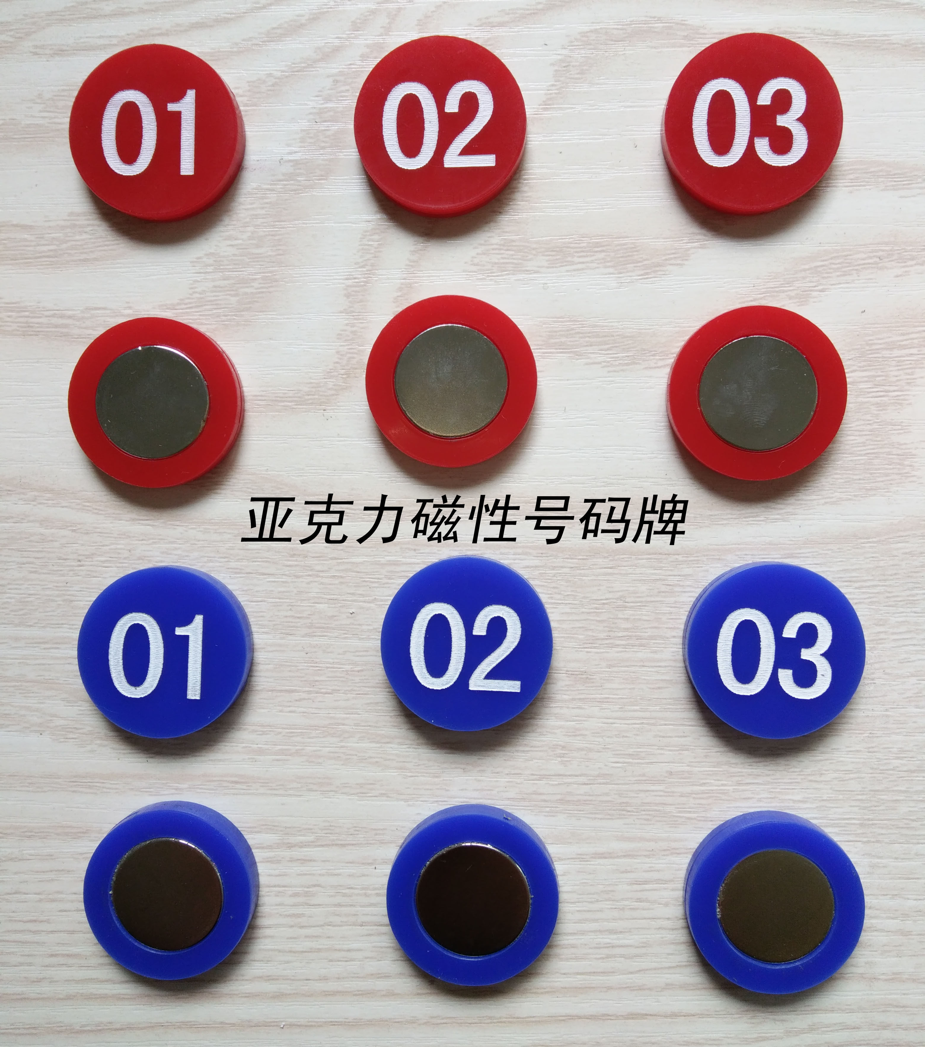 Teaching magnetic number plate Table number Magnetic number paste Equipment identification card number paste Metal adsorption