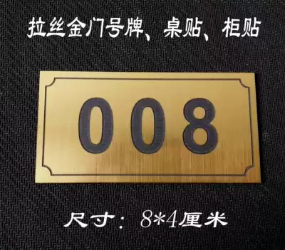 Laying gold door number plate number number plate number plate number plate cabinet number plate seat plate floor sign