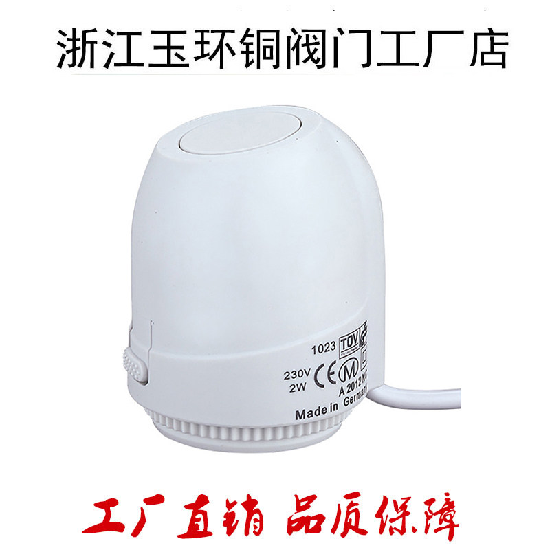 Radiator Electric actuator Floor heating solenoid valve Switch Geothermal intelligent water separator Automatic temperature control valve Thermoelectric valve