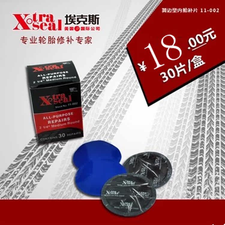 Kit de réparation vélo - Ref 2315741 Image 16