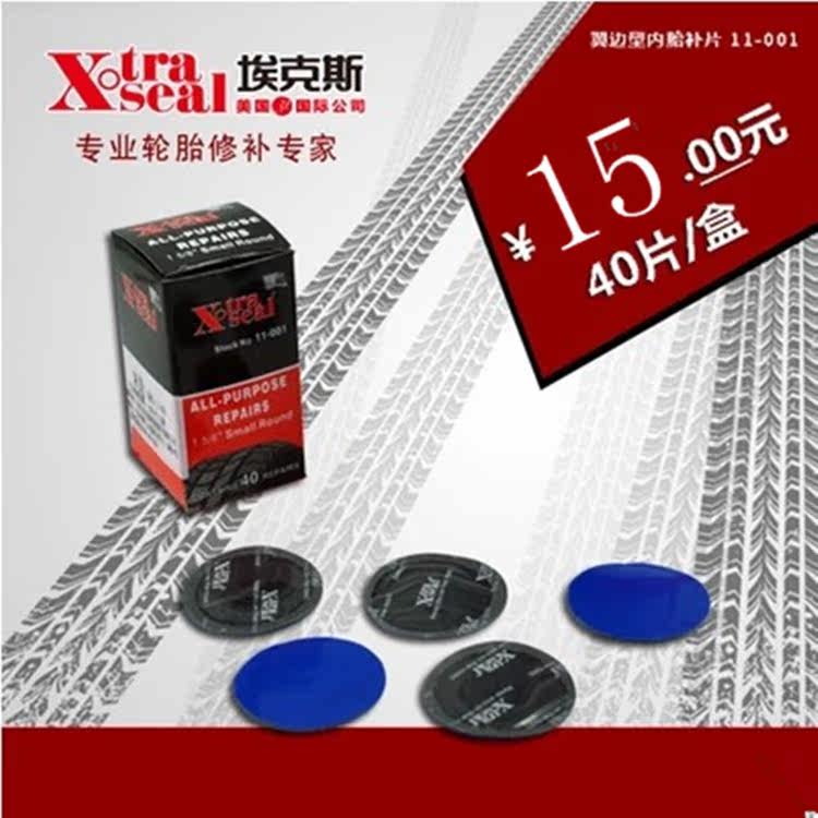 Kit de réparation vélo - Ref 2315741 Image 15