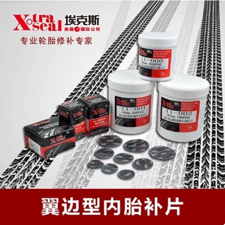 Kit de réparation vélo - Ref 2315741 Image 5