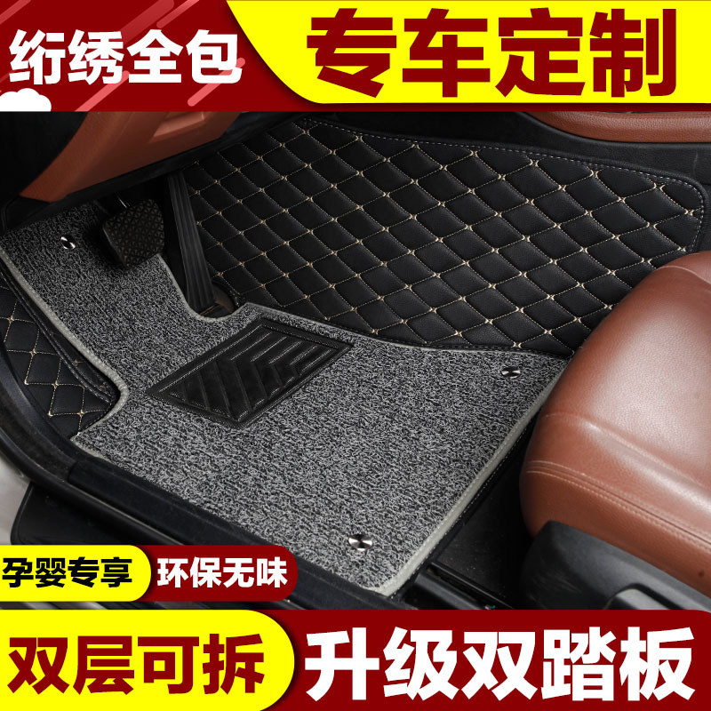 Special car Custom 19 new Private Surround Car Foot Mat Thickened Double Layer Plus Silk Circle Upholstery Foot Mat