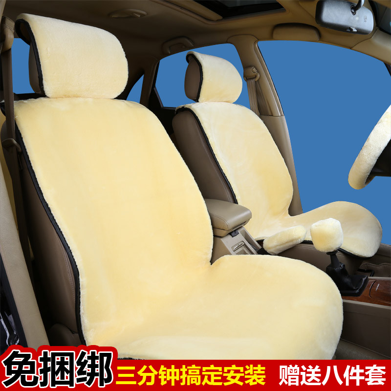 Car Seat Cushion Winter New Short Plush Seat Cushion Cover Wool Seat Cushion Free Binding Autumn and Winter Universal Seat Cushion